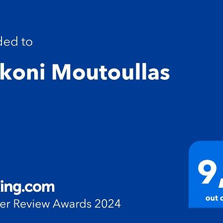 Balkoni Moutoullas Exterior photo